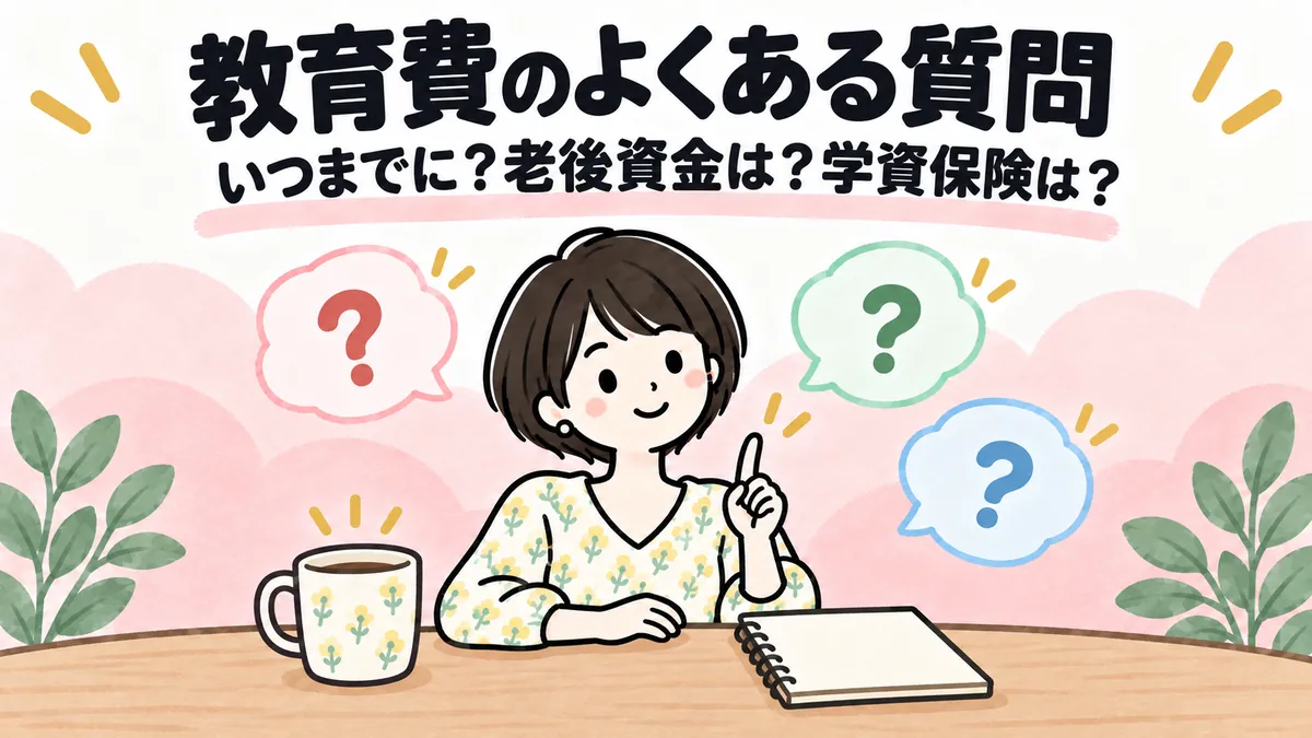 3つの質問の吹き出しに囲まれて、ほほえみながら答える女性のイラスト