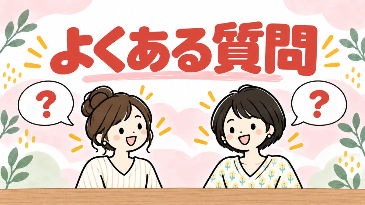 iDeCoについてのよくある質問に答えるなゆと読者のイラスト