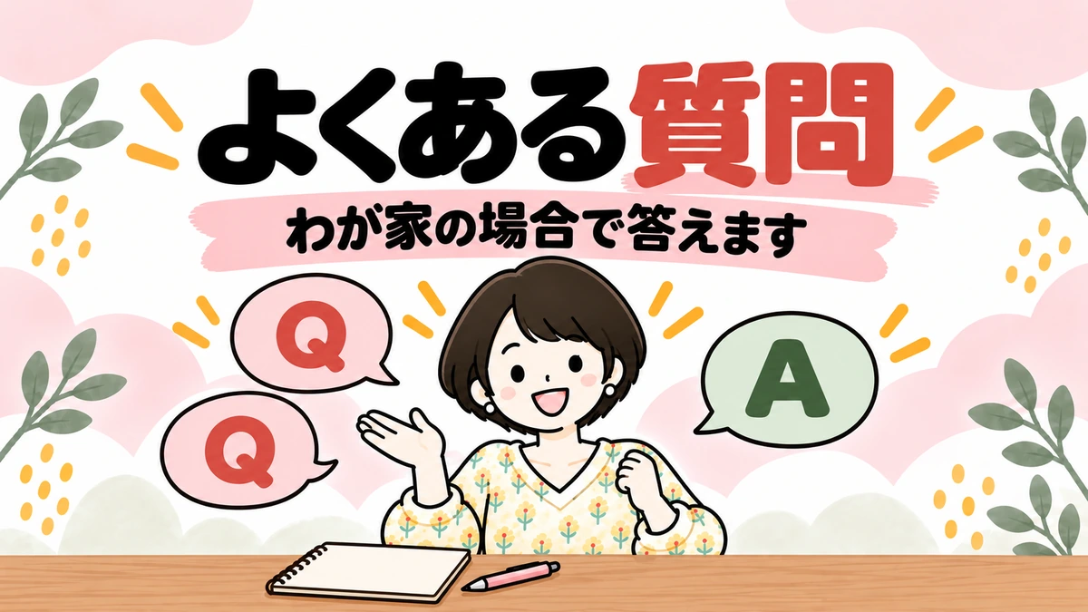 QとAの吹き出しに囲まれて質問に答える女性のイラスト