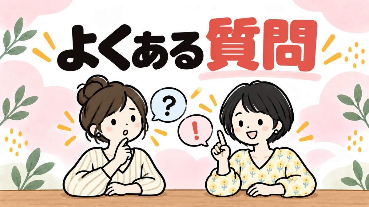 奨学金の繰り上げ返済について質問する女性と、答えるなゆのイラスト